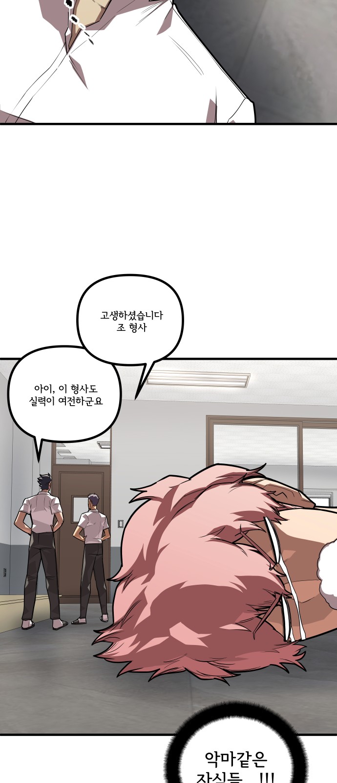 31 페이지