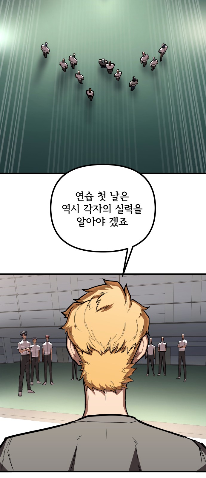 50 페이지