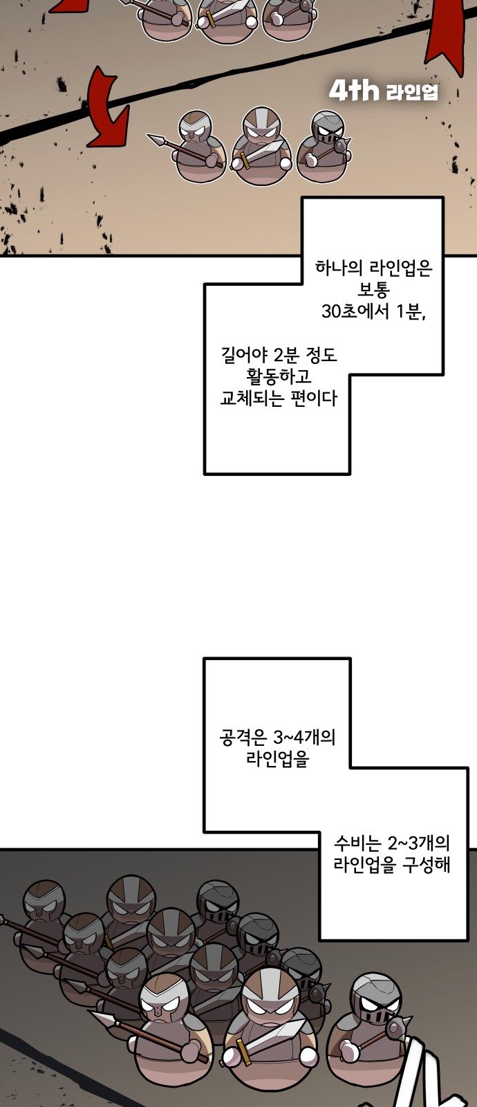 58 페이지