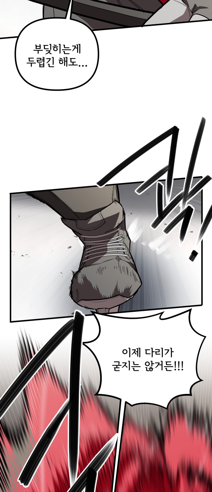 78 페이지