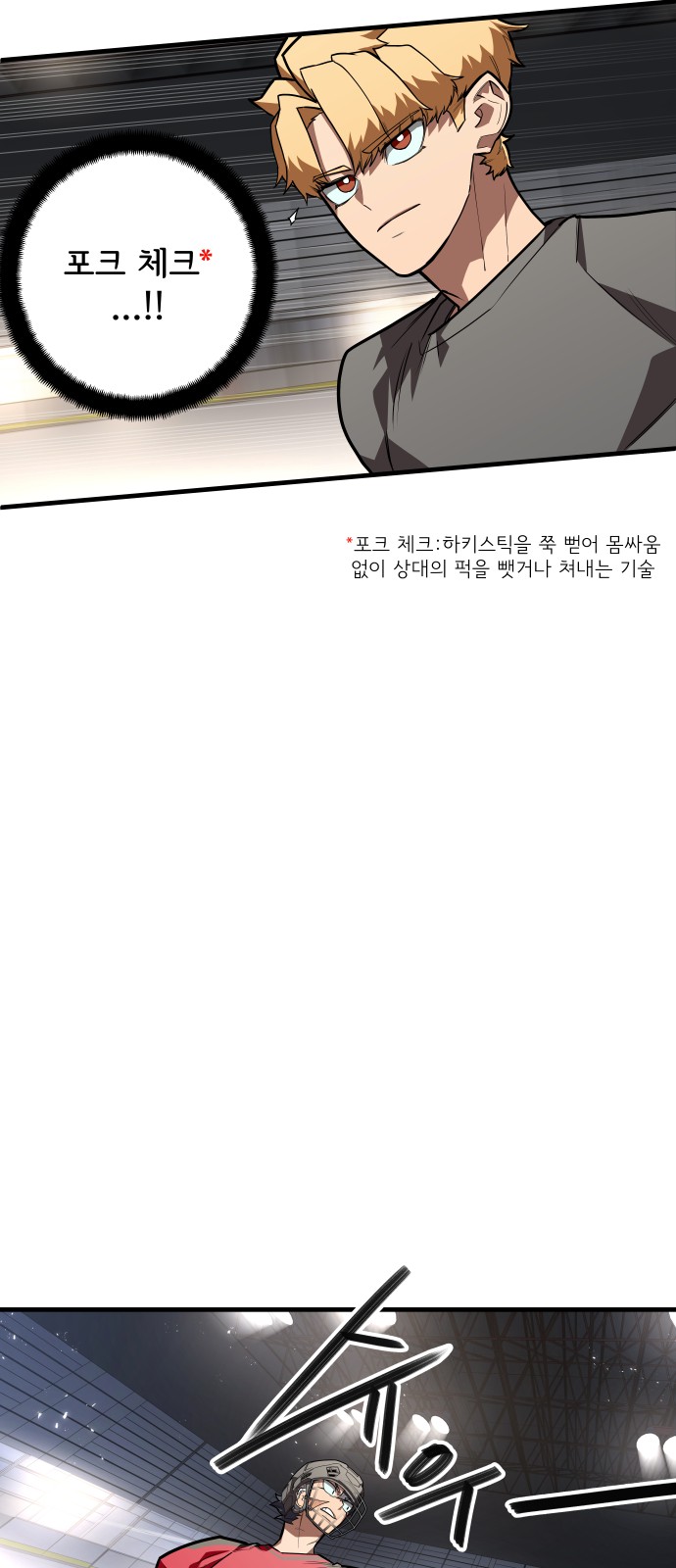 87 페이지