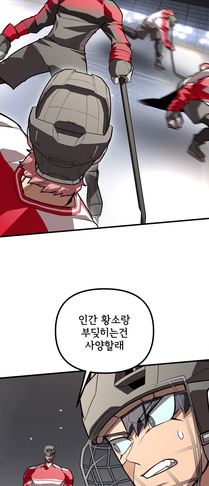 88 페이지