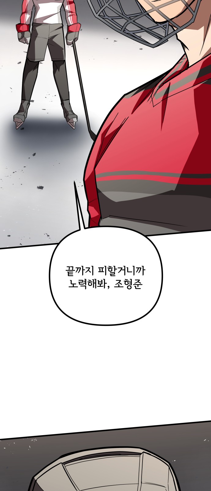 89 페이지