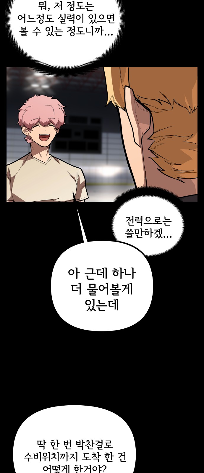 23 페이지