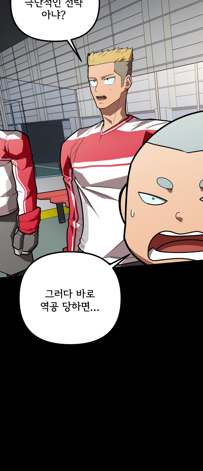 53 페이지
