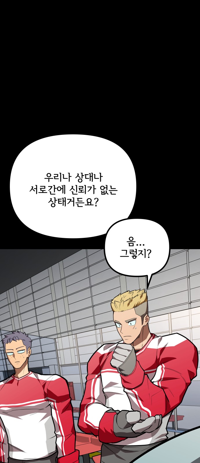 59 페이지