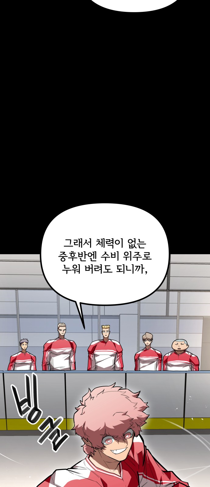 66 페이지