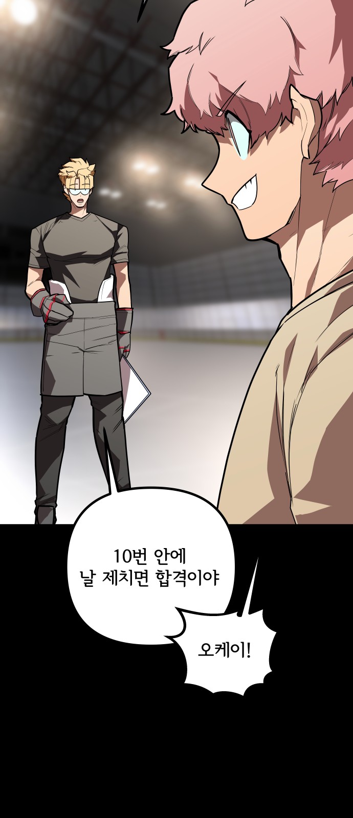 7 페이지