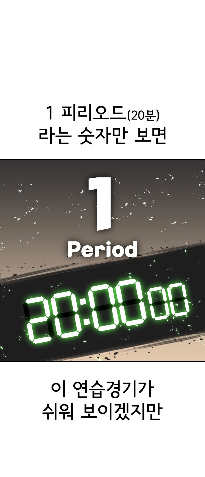71 페이지