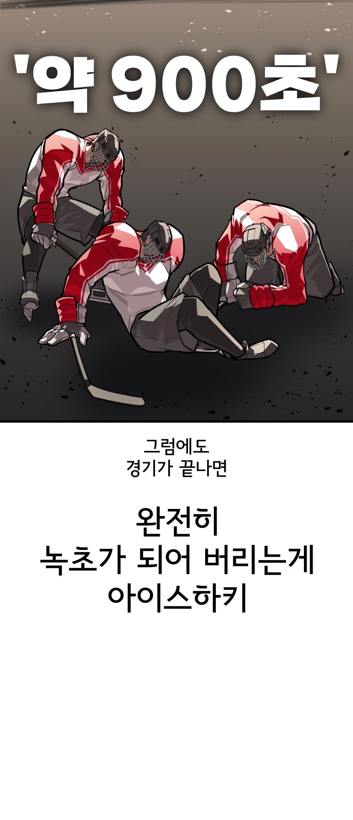 73 페이지