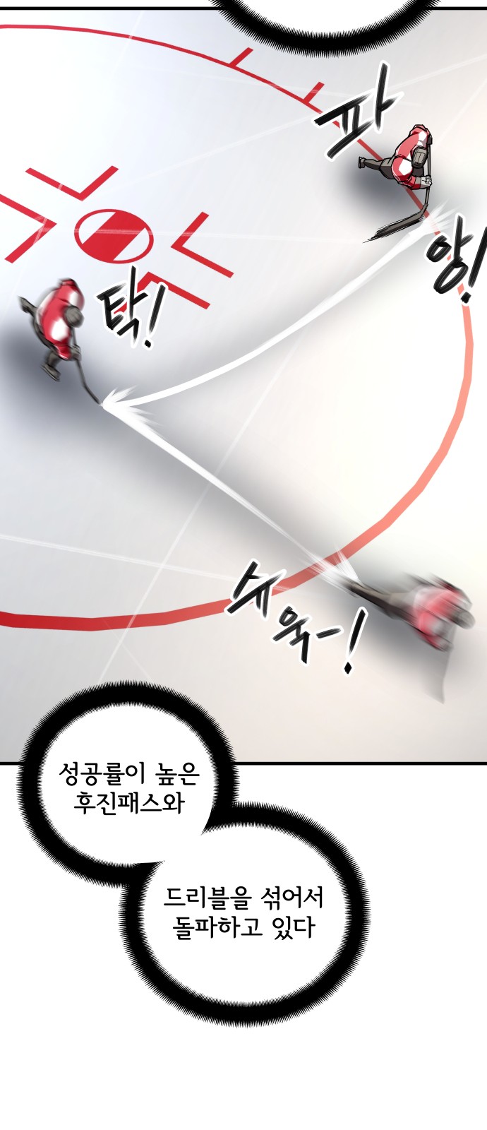75 페이지