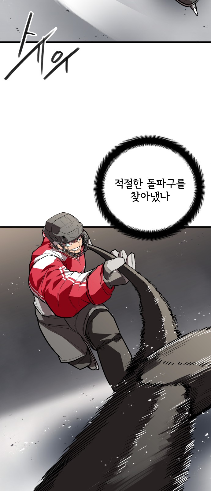 77 페이지