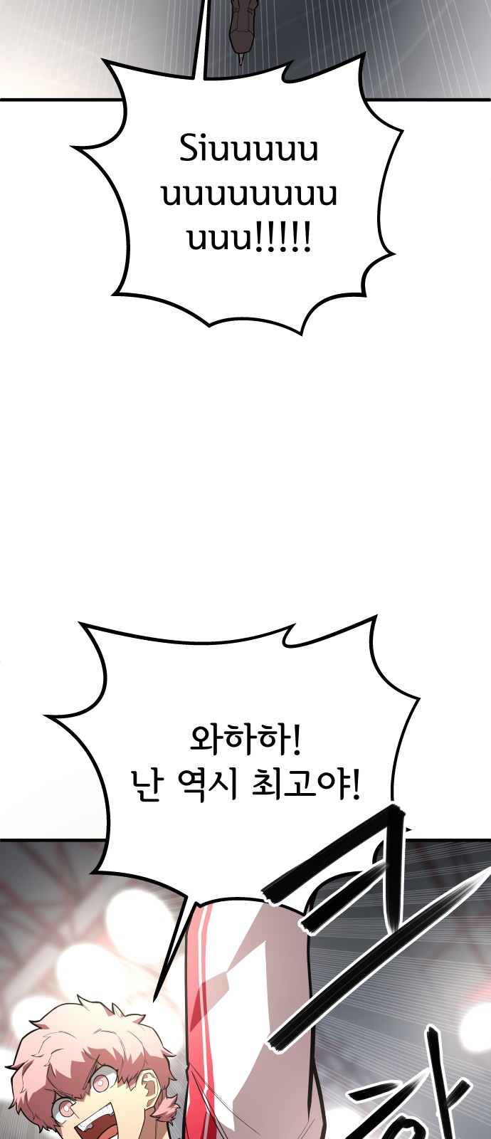 81 페이지