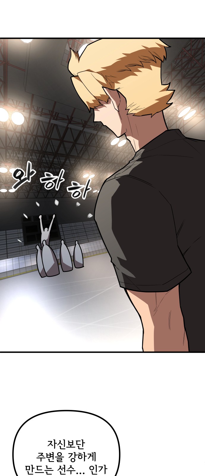 83 페이지