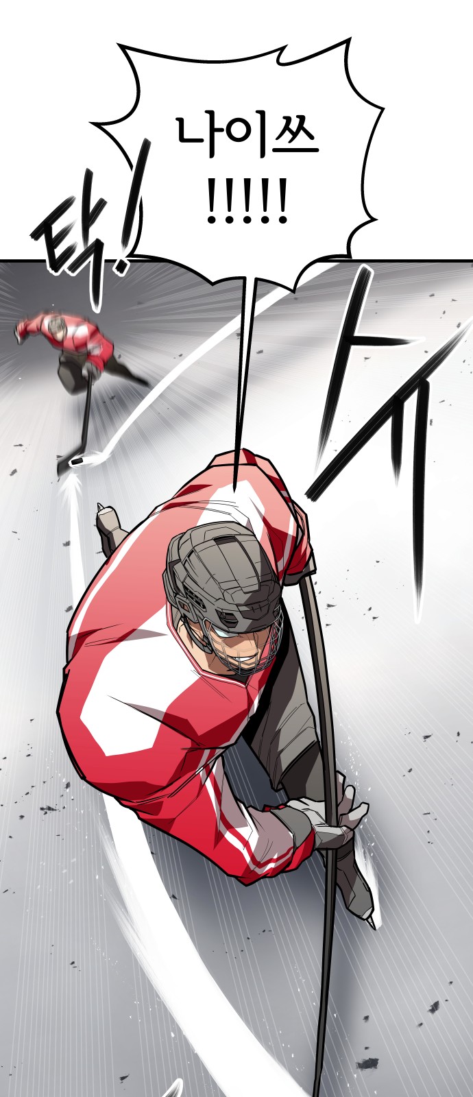 12 페이지
