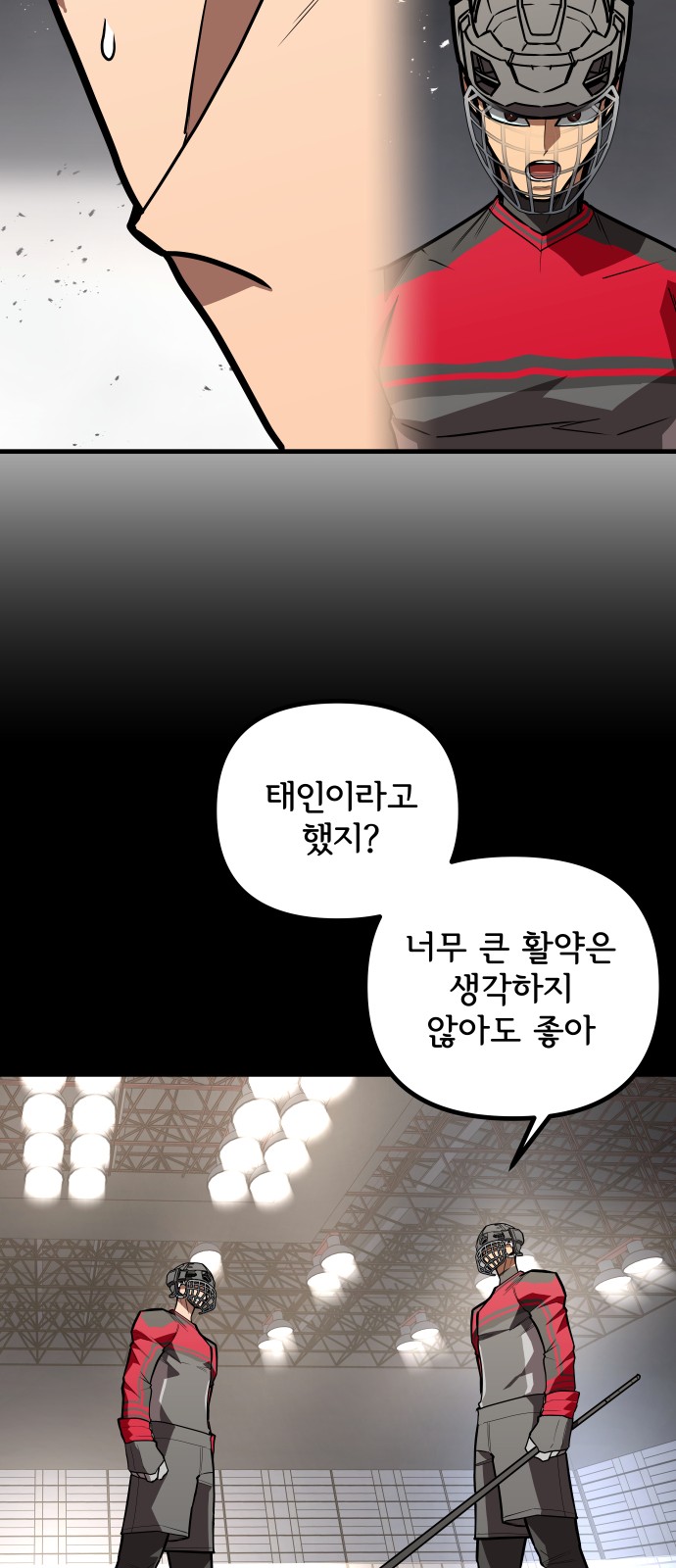 38 페이지
