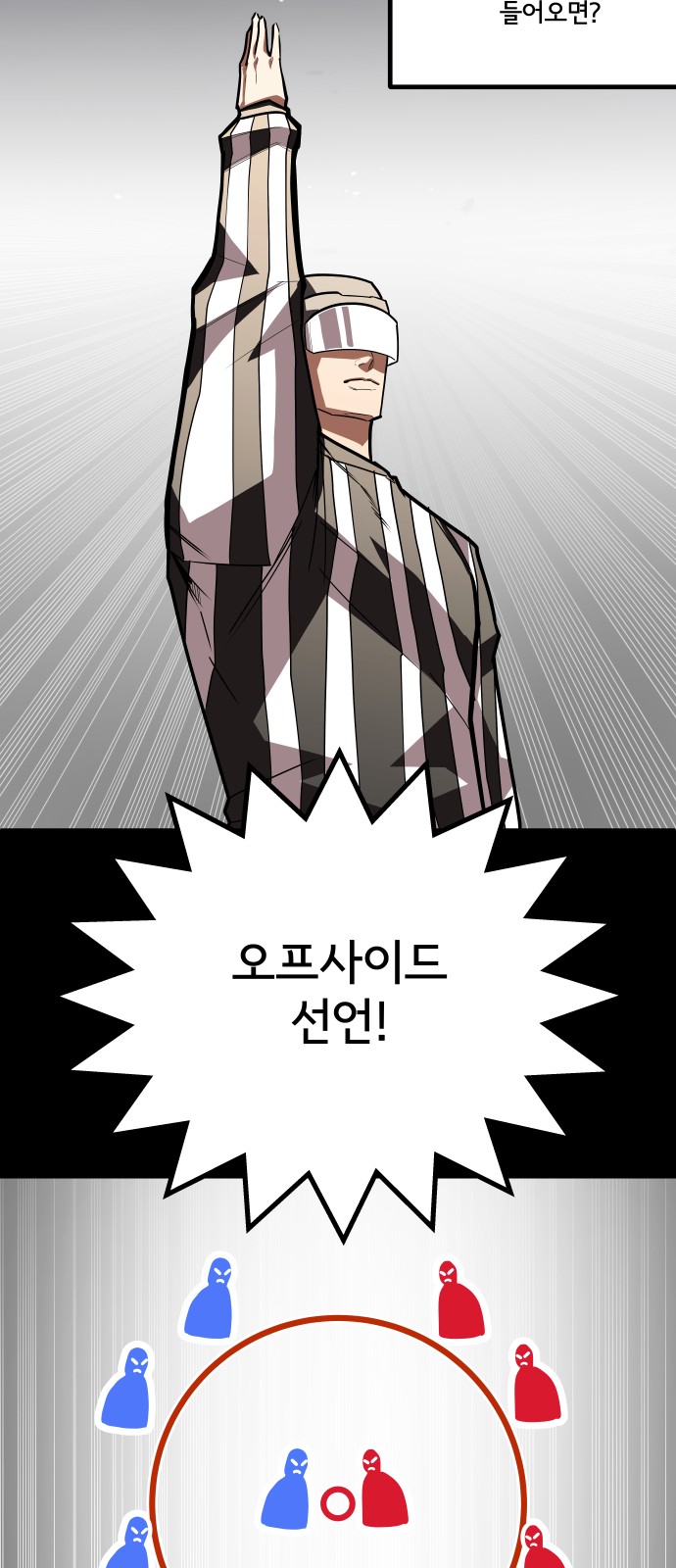 42 페이지