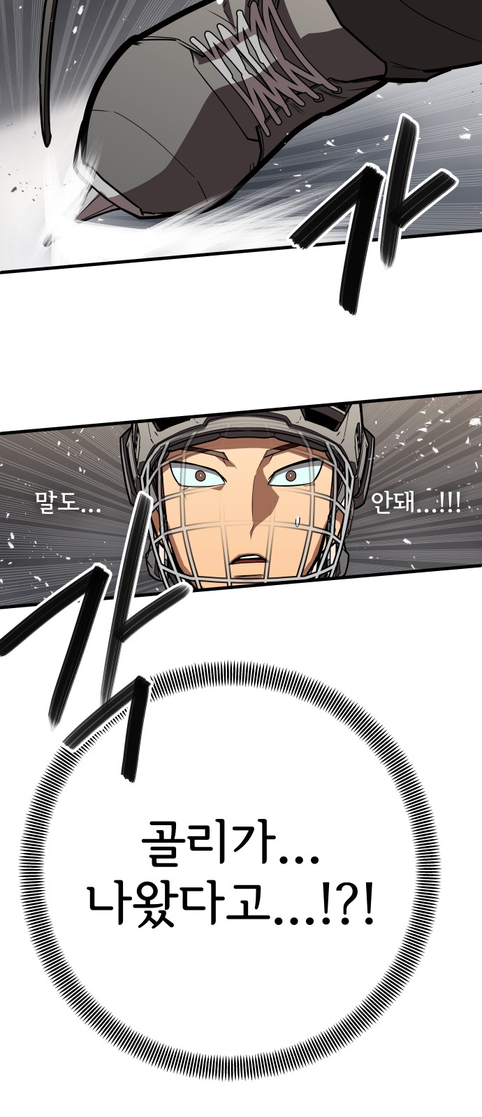 53 페이지