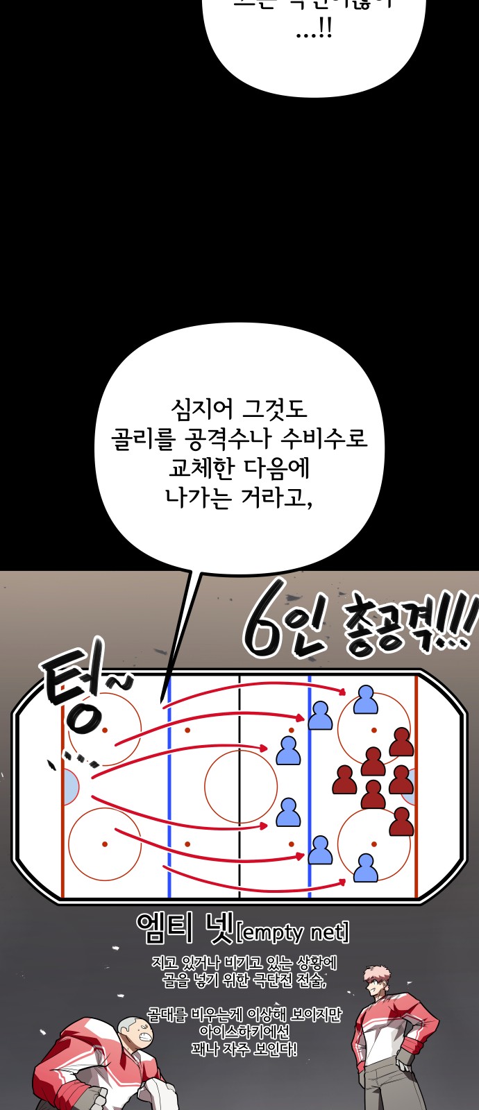 64 페이지