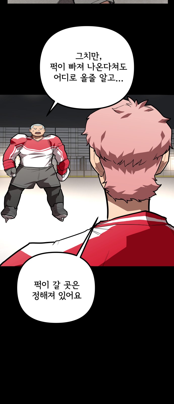 67 페이지