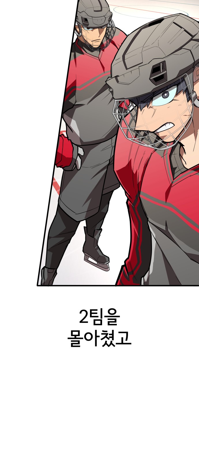 71 페이지