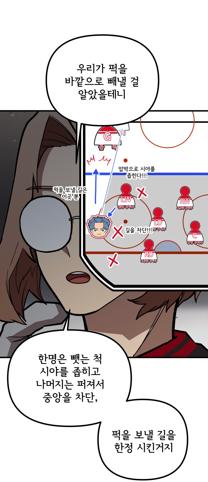 76 페이지