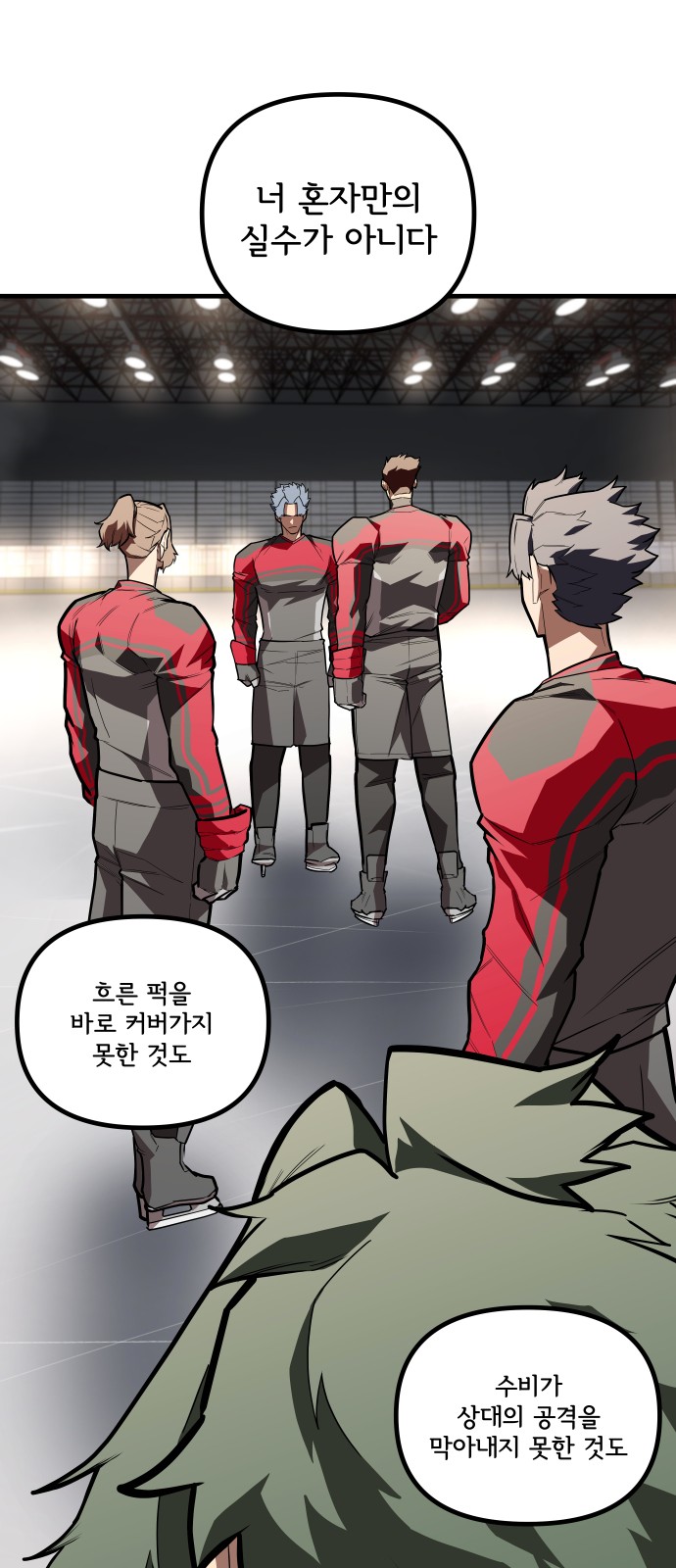 80 페이지