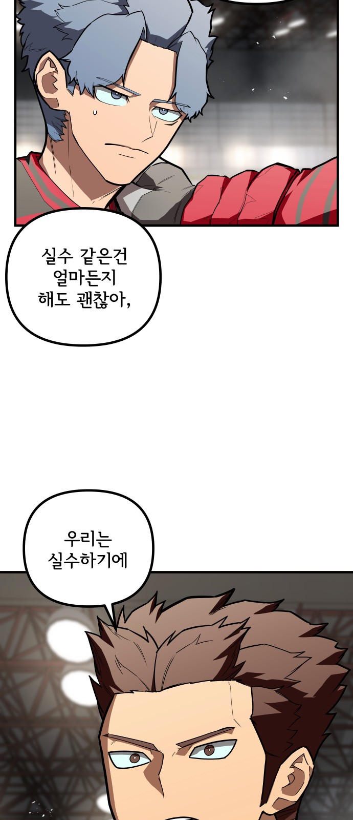82 페이지
