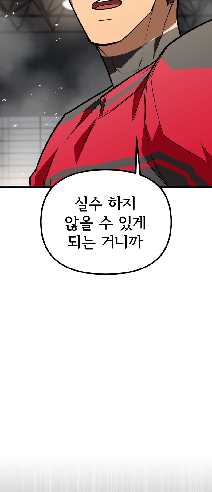 83 페이지
