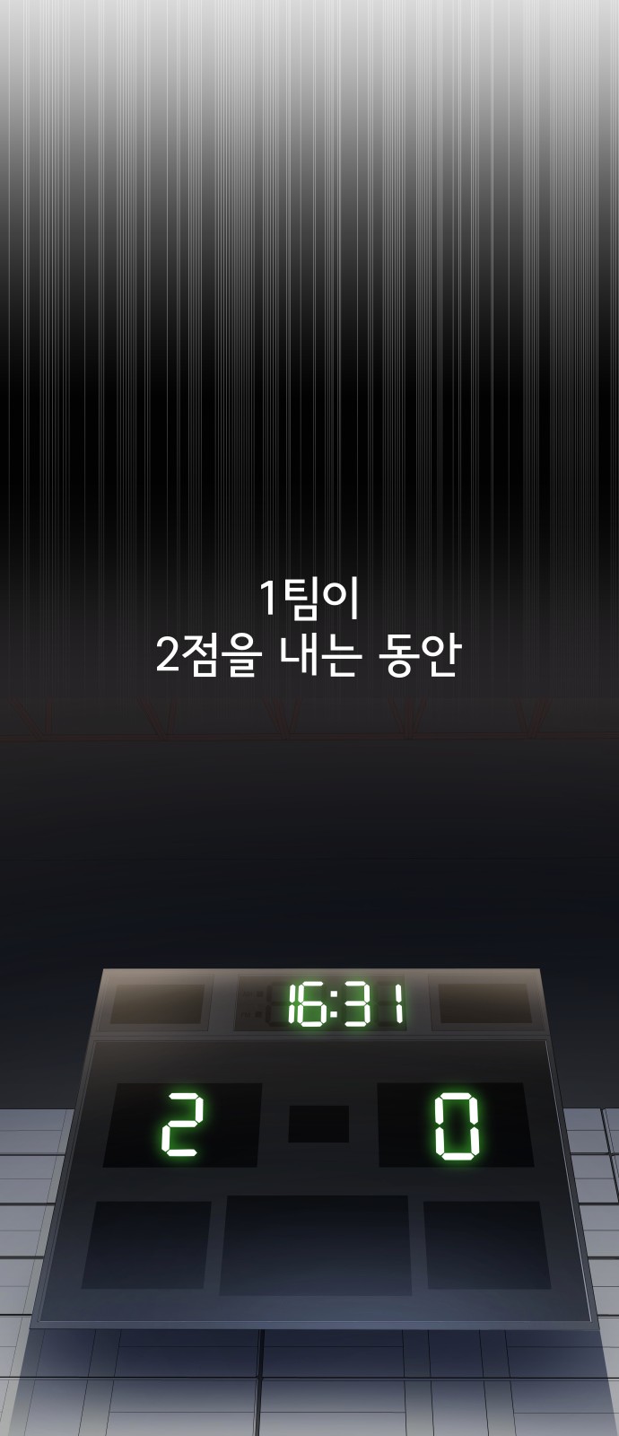 84 페이지