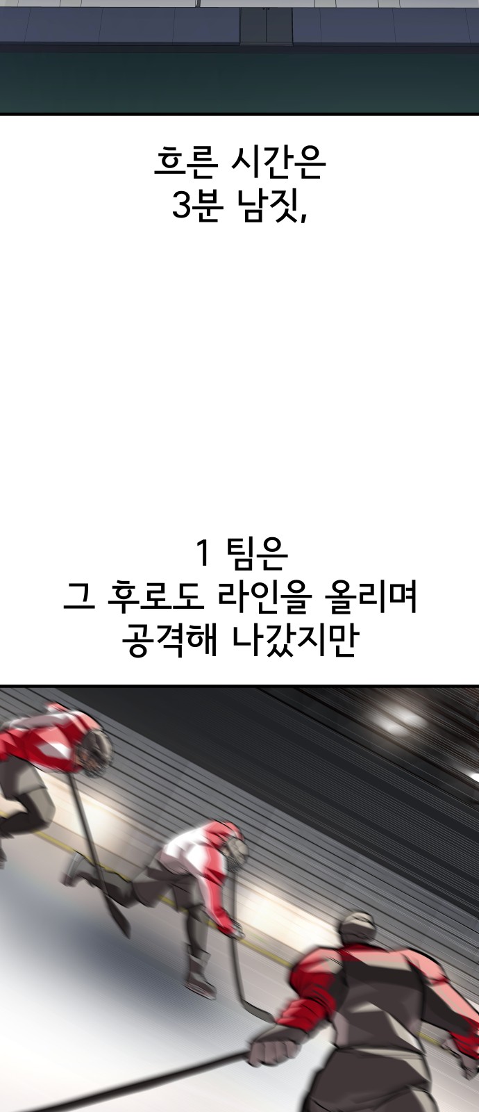 85 페이지