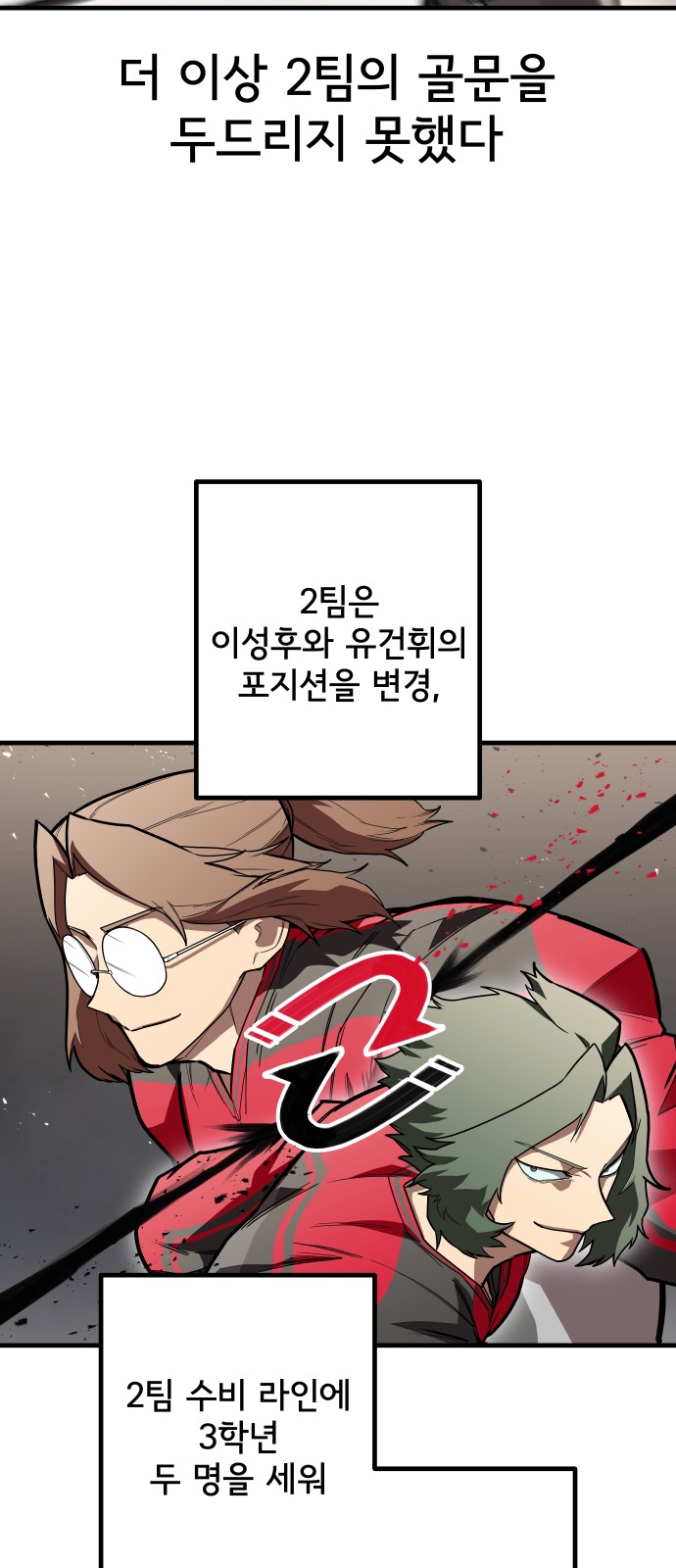 86 페이지