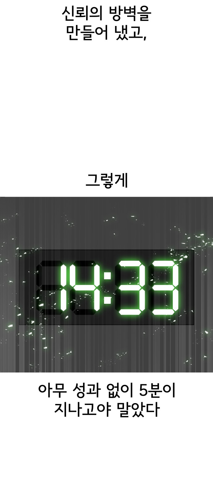 89 페이지
