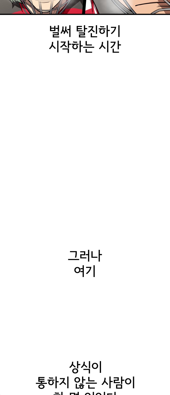 91 페이지