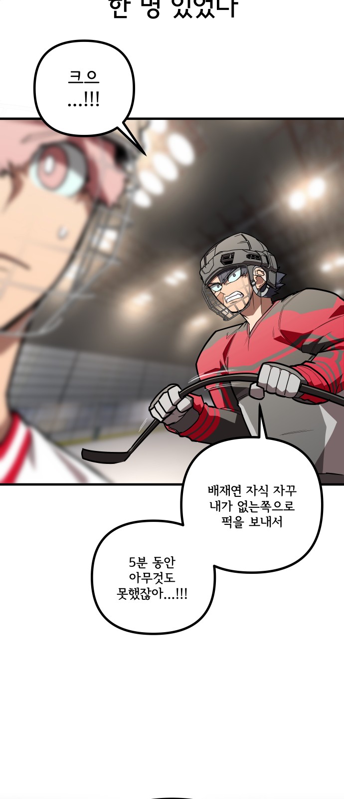 92 페이지