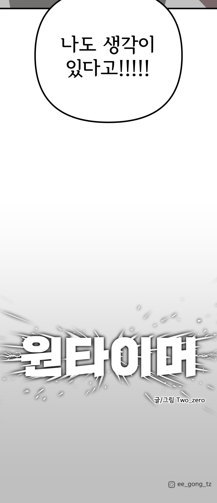 94 페이지