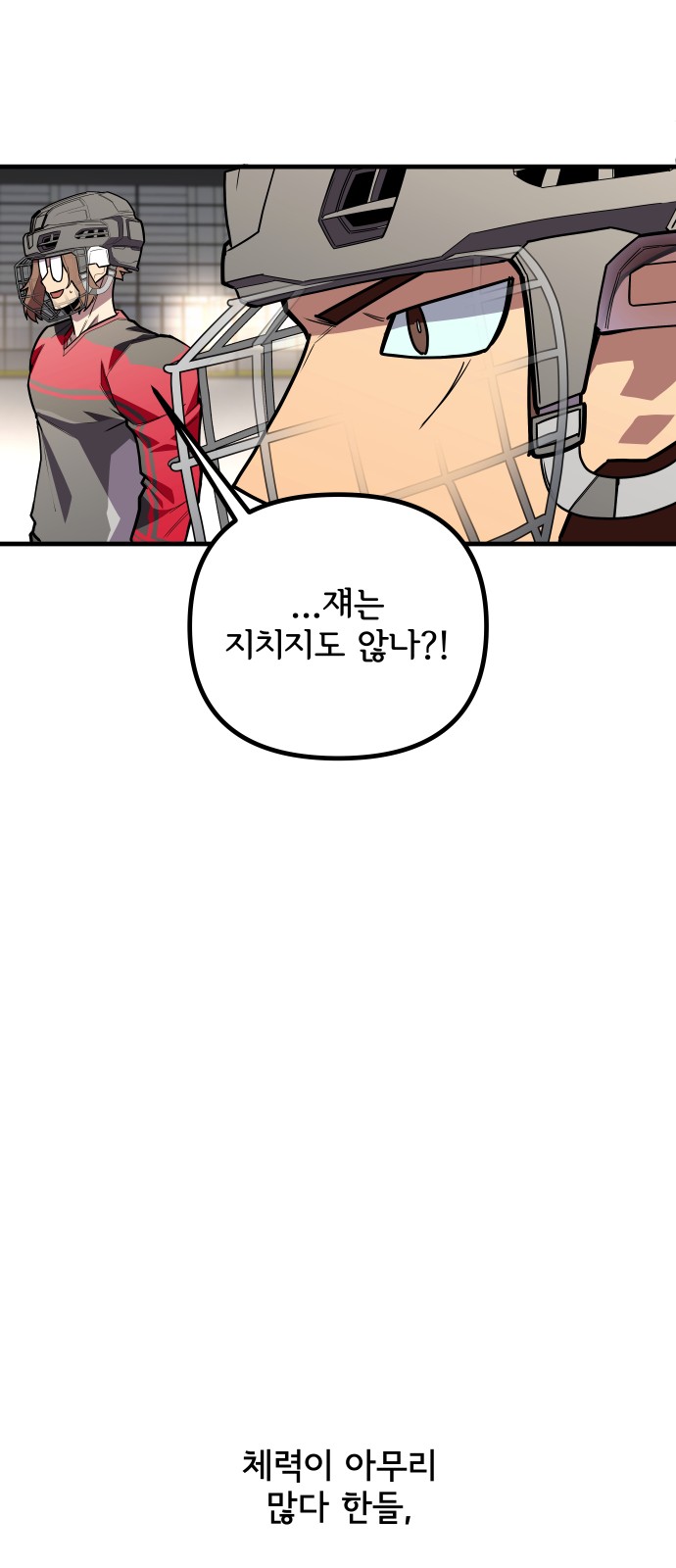 50 페이지