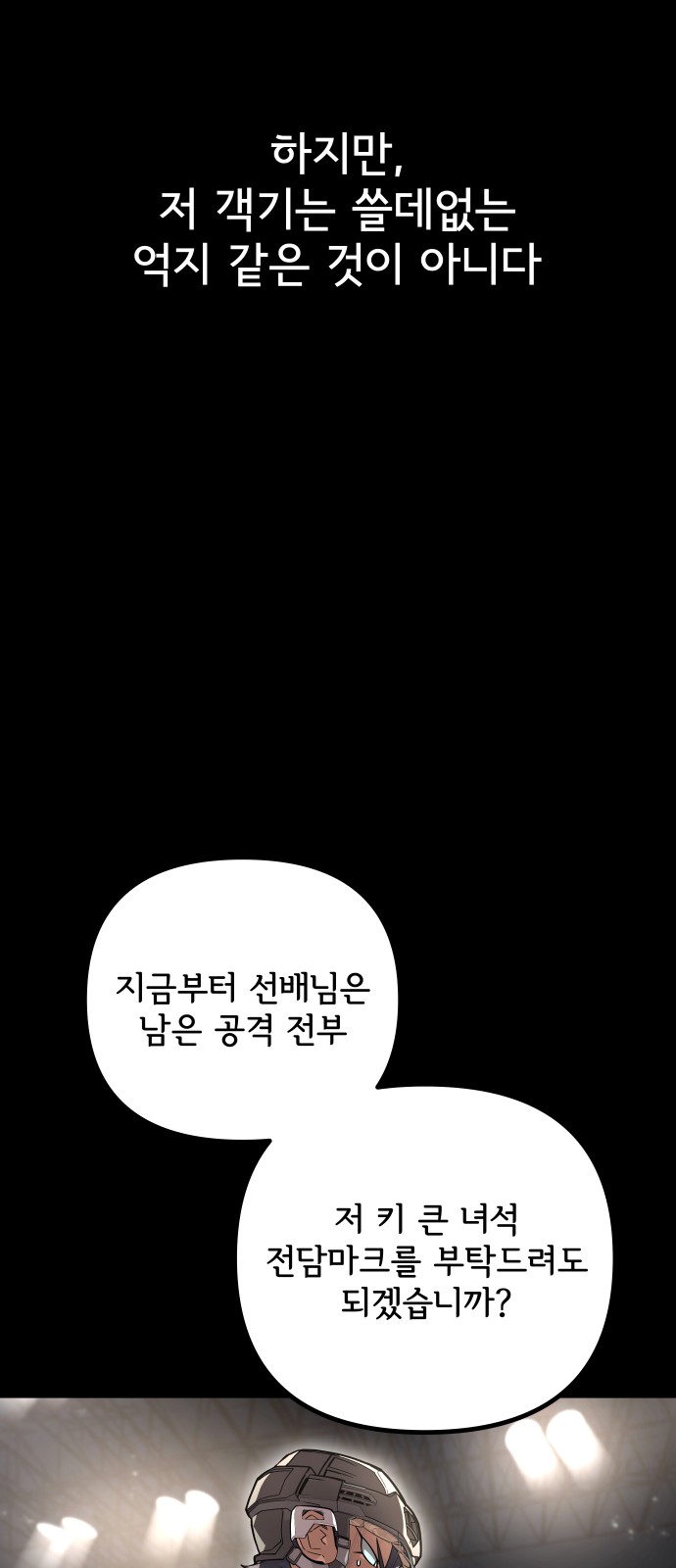 56 페이지