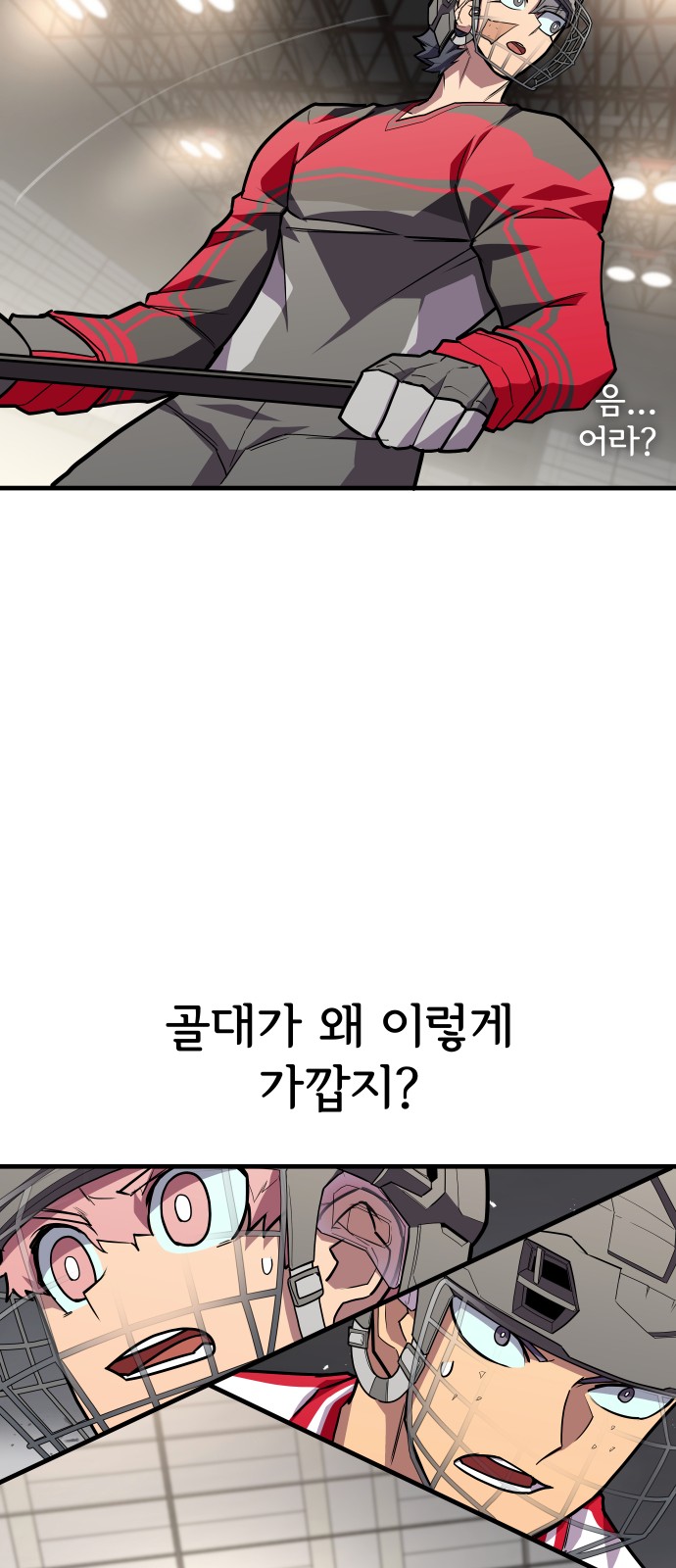 70 페이지