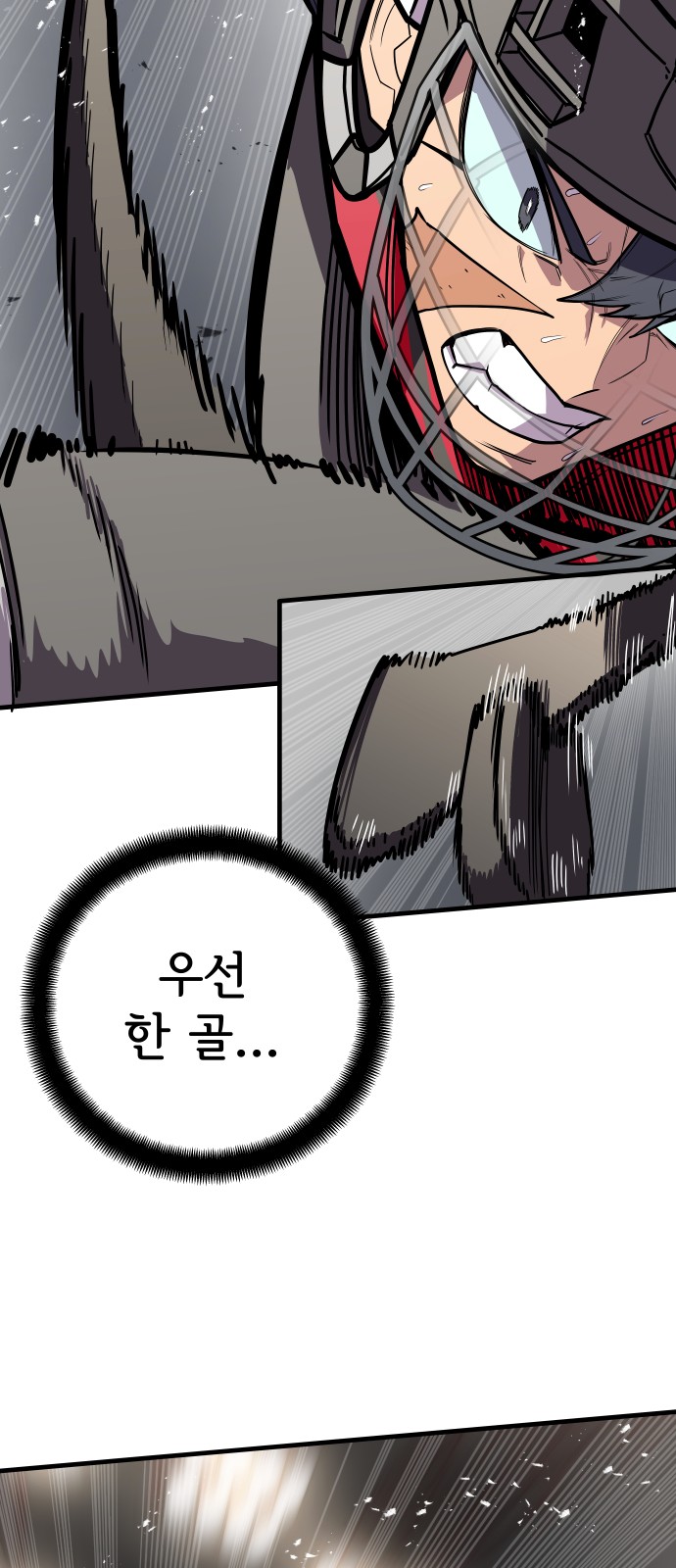 73 페이지