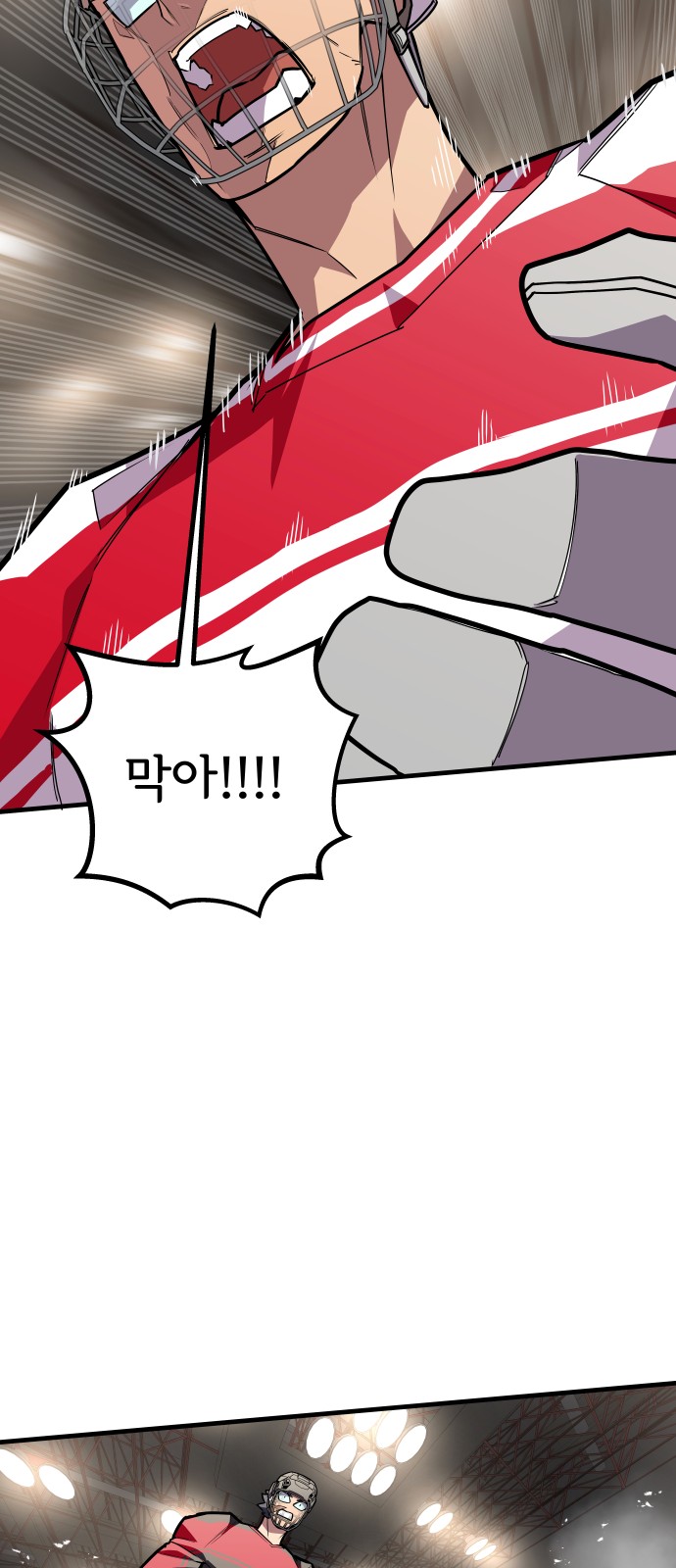 75 페이지