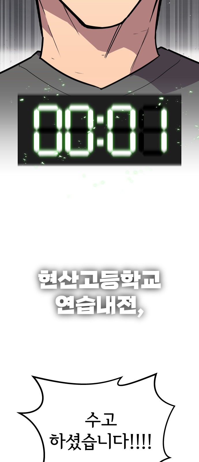 84 페이지