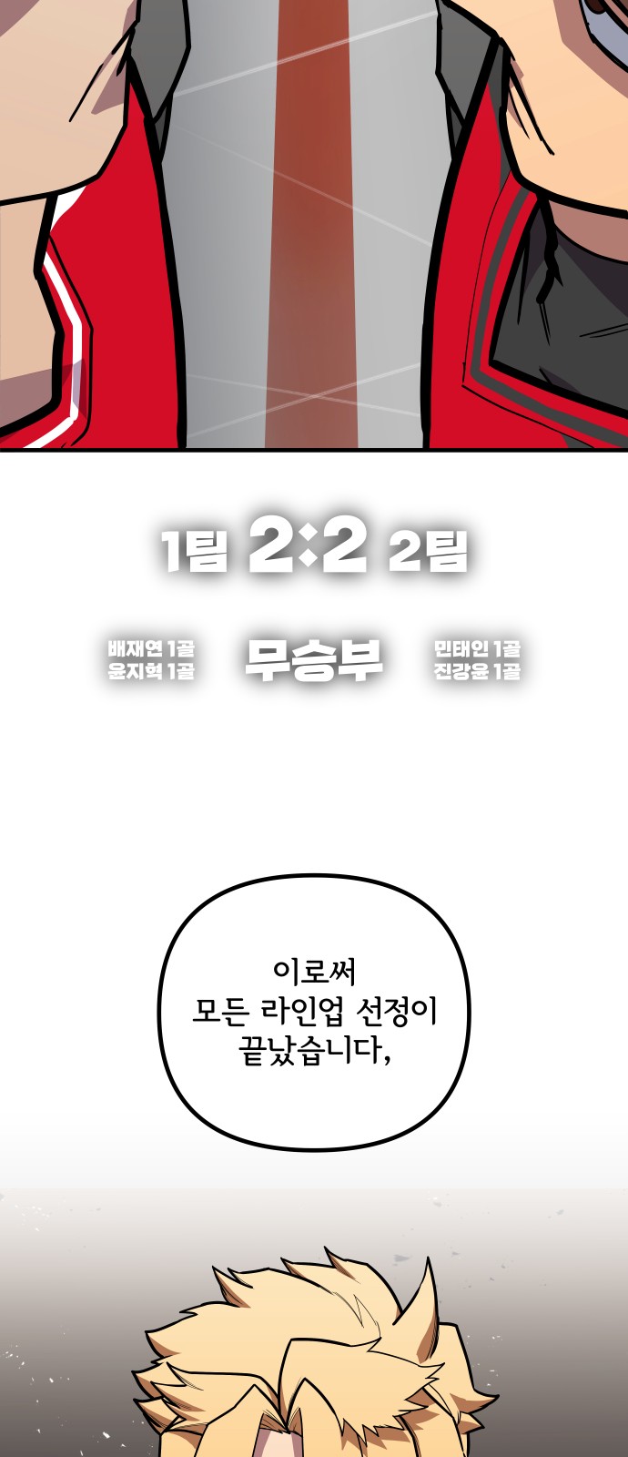 86 페이지