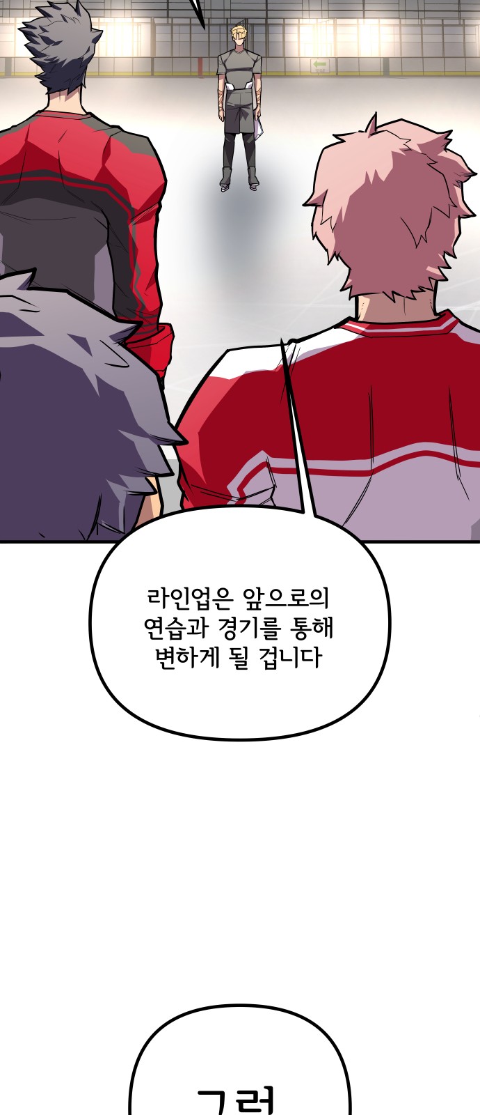 89 페이지