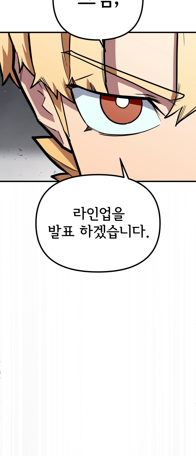90 페이지