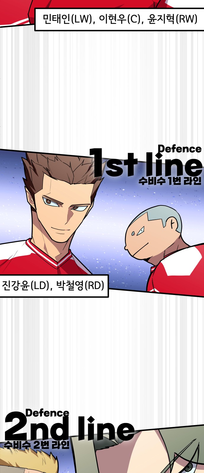93 페이지