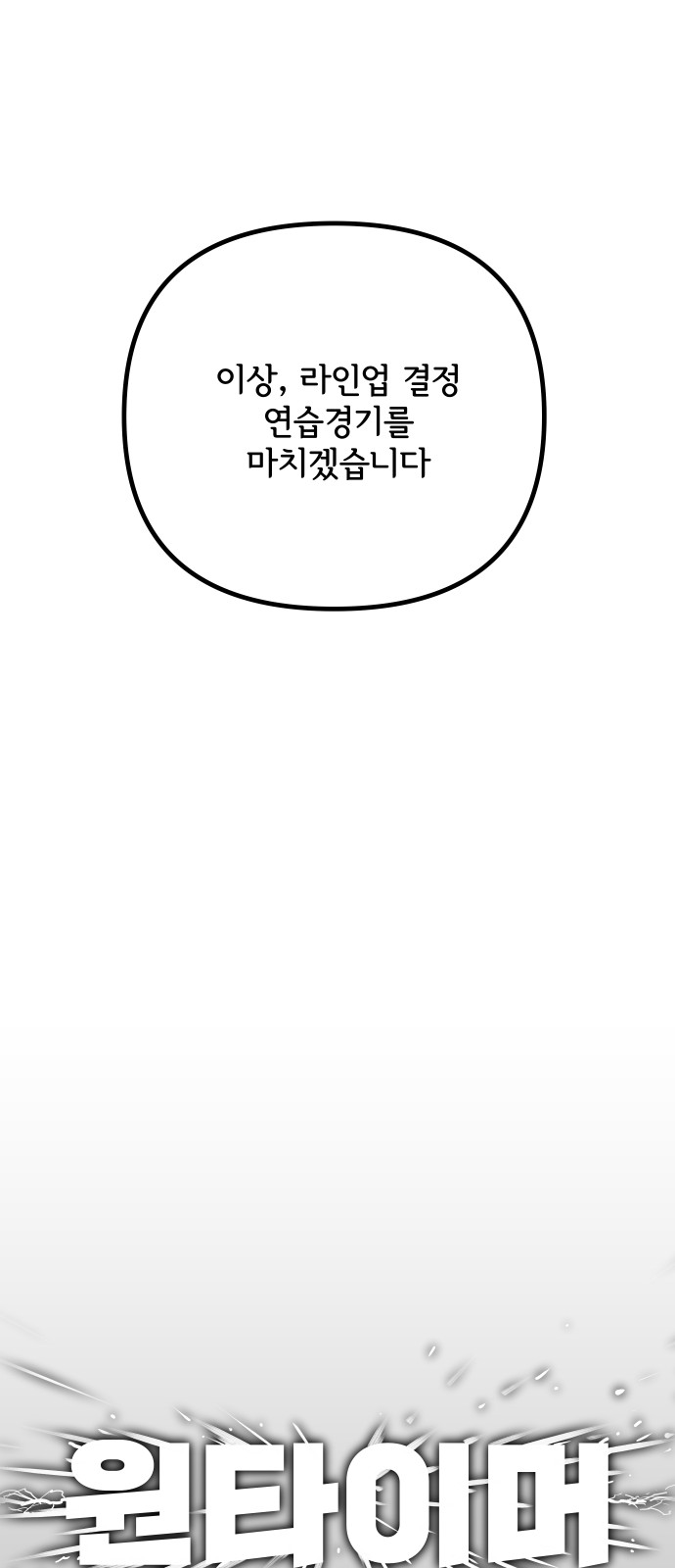 95 페이지