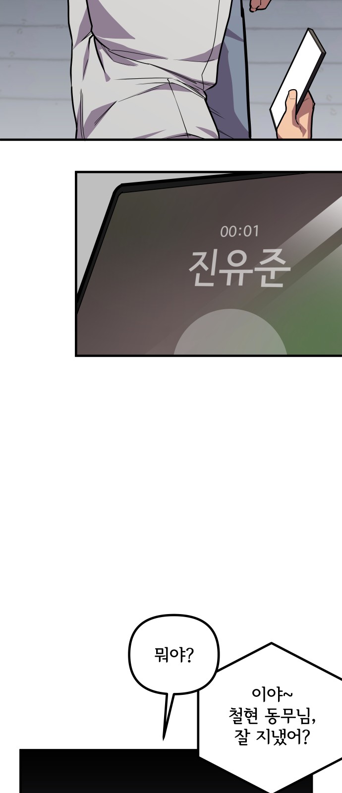 13 페이지