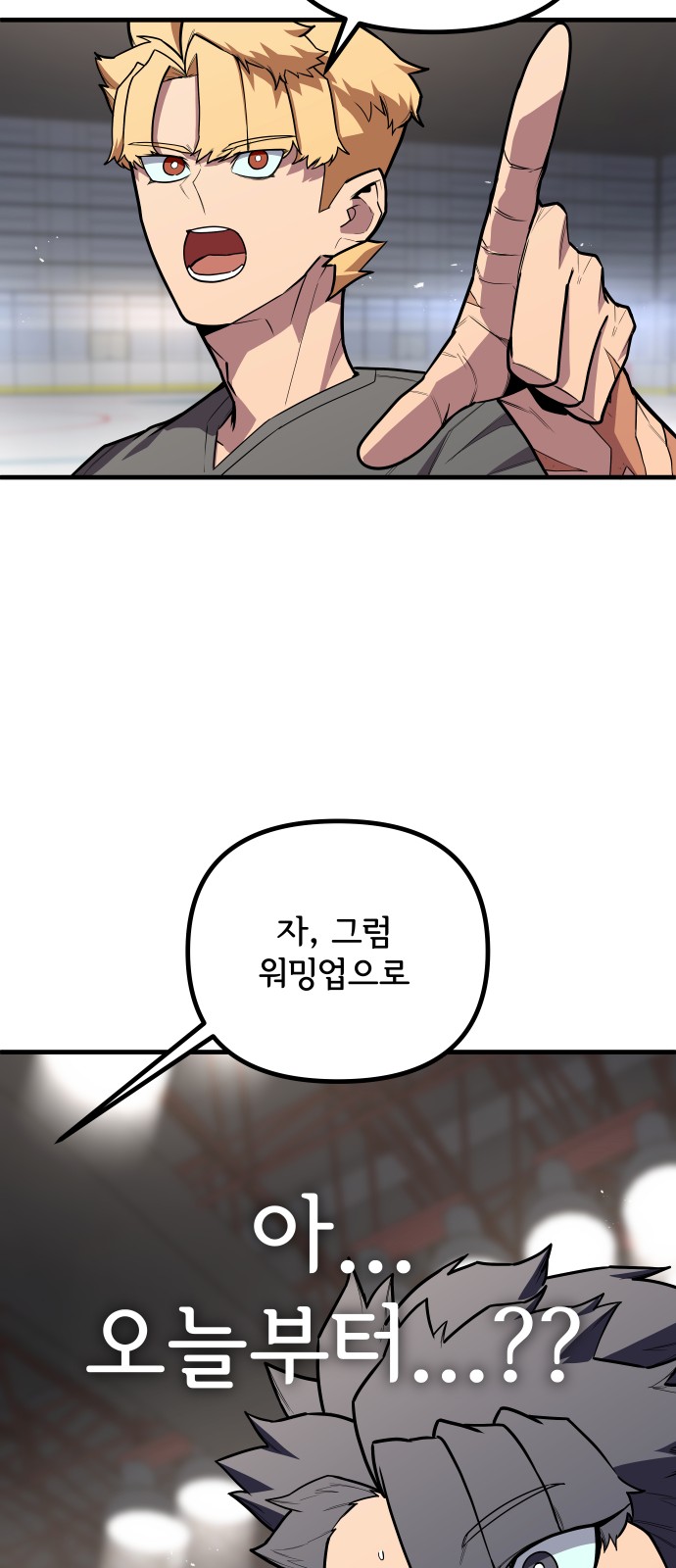 39 페이지