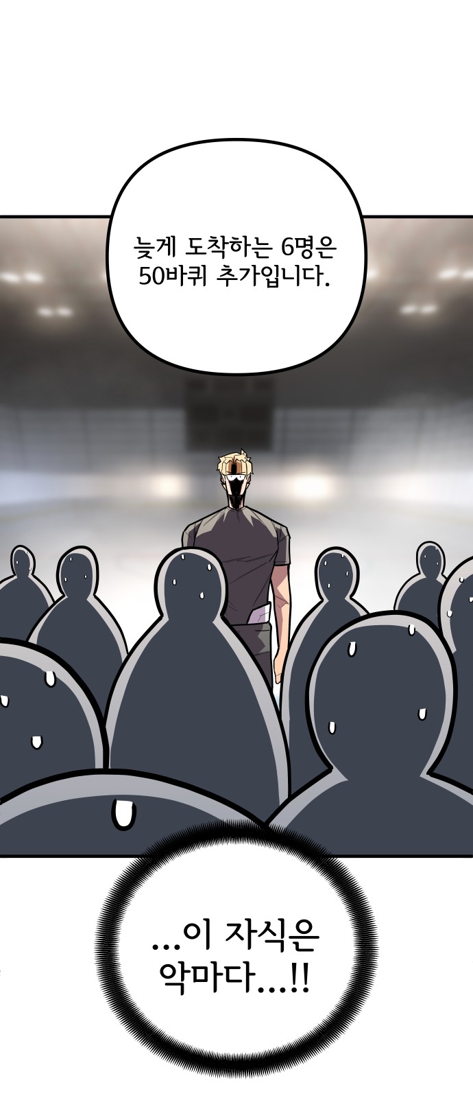 42 페이지